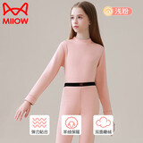 猫人儿童保暖内衣套装秋冬季女童秋衣秋裤打底睡衣家居服 粉色 130 