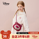 迪士尼（DISNEY）童装儿童男女童大号短毛绒斜挎玩偶包24秋DB231AA18草莓熊L