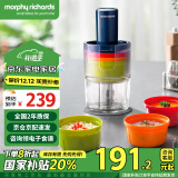 摩飞电器（Morphyrichards）绞肉机 家用套娃佐料机  多功能辅食机电动料理机捣蒜器 搅拌机绞馅机碎肉机 MR9405 蓝