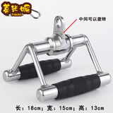 高位下拉 V型力量器械大飞鸟拉杆器材坐姿划船拉力杆 包胶V型 把手带转筒 +挂钩
