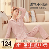 十月结晶月子服秋冬产后哺乳装孕妇睡衣居家服可外出 豆粉【200g/㎡吸汗透气】 M码【建议90-115斤】