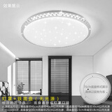 祎琳（yilin）吸顶灯罩 外壳圆形单独灯罩卧室阳台LED工程亚克力阻燃加套件 单层晶钻灯罩+35cm