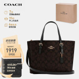 蔻驰（COACH）【品牌直供】MOLLIE25女士中号托特包单肩手提包C4250IMAA8