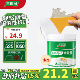 三棵树漆补墙膏乳胶漆白色墙面修补膏去污修复裂缝墙面翻新免漆腻子粉涂料