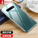 喜日子 适用于三星S10/S10+手机壳透明软壳防摔外壳手机保护套男女款潮壳 三星S10-透明壳