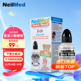 NeilMed 洗鼻器 儿童鼻腔冲洗器生理盐水（120ml+1.04g*30包洗鼻盐）