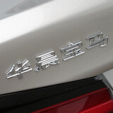 逢君 适用宝马尾标字母数字车标贴3系5系7系320/525/530/740li排量标 华晨宝马(请留言车型年份)