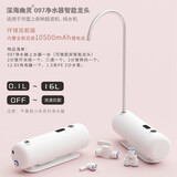 茶大师深海幽灵096 无线抽水器自动电动上水器桶装水台式压水器纯净水桶 深海幽灵097净水器专用10500mAh