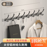 一卫隐形挂钩门后挂衣架玄关试衣间大衣服帽子卫生间壁挂浴室墙上挂钩