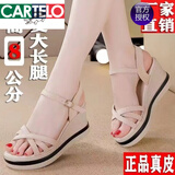 卡帝乐鳄鱼断码真皮坡跟凉鞋女2025夏季新款百搭厚底高跟女士凉鞋 米白色 36