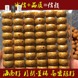 星月菩提陈籽 老星月菩提子108颗 风化正月星月 厂家批发伴生福 6*8桶