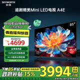 创维电视85A4E 85英寸媲美mini led 十大品牌电视机120Hz高刷液晶4K超薄巨幕大屏电视 家电政府补贴