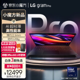 LGgram Pro 2024 evo Ultra7 17英寸AI轻薄本AG防眩光屏长续航笔记本电脑（32G 1TB 黑）游戏AI PC
