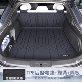盛岛25款小鹏M03专用后备箱垫TPE尾箱垫子汽车用品改装配件内饰MONA新 【后备箱垫+左侧隔板+靠背垫】 小鹏M03专用（升级米粒纹）