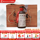 迎春酒 46度九号木箱纪念收藏款  酱香型 500ml*6瓶 整箱装