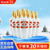 汾酒 出口白瓷 清香型白酒 53度 500ml*12瓶 整箱装 送礼宴请