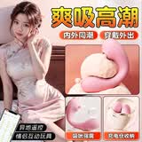 谜姬跳蛋情趣成人用品女性深夜生理解压小玩具遥怪兽控远程自慰外出弹