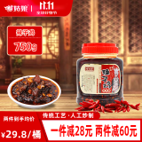 苗姑娘 调味品 辣子鸡辣椒酱750g 贵州特产超下饭拌面菜鸡肉秘制辣子酱 辣子鸡750g*1桶