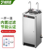 峰丽源直接自来水饮水机全自动电热开水器幼儿园工厂车间大型商用净水器带过滤冷热开水机学校节能不锈钢 弯头款一开一温2KW/220V