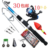 钓龙王（DiaoLongWang）海竿套装鱼竿海杆甩竿海钓竿钓鱼远投抛竿渔具组海杆套餐渔轮 海竿直接钓鱼套装 2.1米