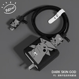 HAPPYMAKER适用88W充电器保护套mate60pro硅胶卡通华为Pura70Ultra华为P60prop60Art数据线套防折防尘手机壳 华为88w硅胶款充电器套4件套【暗灰皮神】