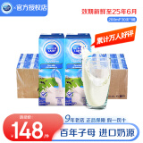 子母（DUTCH LADY） 天然子母纯牛奶 进口 欧洲奶源 子母奶 200ml*30支 礼盒装送礼 纯牛奶200ml*30盒/箱