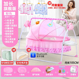 优韵康摇篮床婴儿摇摇床智能吊床电动式加长睡篮多功能宝宝睡觉便携折叠 轻松解放双手-加长旗舰版粉红色