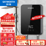 创维（Skyworth） 即热式电热水器电家用加热器速热洗澡器小型淋浴加热宝即开即热快速加热恒温洗澡机免储水 6000W 热销【海南/广东沿海四季】