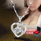 尚福鑫珠宝正品999足银项链女爱心女士纯银项链2025新款520送女友情人节礼物 足银爱心项链 足银999