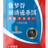 鱼梦谷鱼梦谷秘诱通杀饵野钓专攻鲫鱼鲤鱼草鱼鳊鱼鲮鱼罗非饵料一包搞定 (腥)1包300克