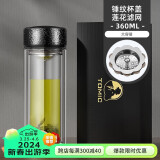 特美刻（TOMIC）茶水分离双层玻璃杯男锤纹杯子高档办公泡茶水杯车载80750深灰色