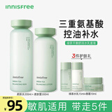 悦诗风吟（innisfree）绿茶爽肤水乳套装透明质酸平衡控油舒缓补水清爽保湿套装 绿茶水乳套装