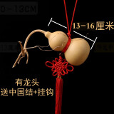 御如意天然葫芦挂件大号摆件家居文玩小手捻带龙头真葫芦横梁卧室窗户门 13-16带龙头挂件