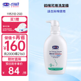 露安适（Lelch）妈咪洗发水 强健发根 低泡洗发露 妈咪可用洗发精 400ml