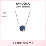 潘多拉（PANDORA）海洋之心项链套装深蓝色闪耀时尚风简约轻奢生日礼物送女友 纷飞雪花 ZT0731 45cm