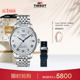 天梭（TISSOT）力洛克系列腕表 钢带机械男表 20周年纪念款T006.407.11.033.03