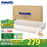 邓禄普（Dunlopillo）ECO低波浪枕 斯里兰卡进口天然乳胶枕头  颈椎枕 