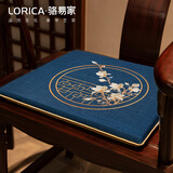 骆易家（Lorica） 中式实木椅子坐垫茶桌椅垫红木沙发坐垫座椅垫圈椅茶椅坐垫餐椅 玉兰-蓝色【兰花刺绣】 定制坐垫专用（欢迎联系）