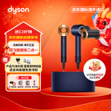 戴森（DYSON）HD15 新一代吹风机 Dyson电吹风 负离子 进口家用 220V电压 新年送礼 龙年 普鲁士蓝礼盒款 海外版