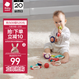 babycare婴幼儿手摇铃玩具0-1岁新生儿趣味安抚牙胶玩具(箱装)