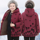 俞兆林（YUZHAOLIN）中老年女装外套冬装妈妈装加绒加厚老太太老年人衣服奶奶棉袄棉服 1号色 2XL （建议105-120斤）