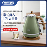德龙（Delonghi）304不锈钢电热水壶KBOV2001 食品级1.7大容量烧水壶家用 自动断电防烧干开水壶加厚烧水水壶 橄榄绿 1.7L