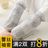 咕咕象蕾丝袖套女士秋冬季手袖羽绒服袖口防脏上班套袖儿童护袖时尚长款 灰色1双（52306）