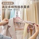 凤全防滑家用挂衣无痕套装衣架带夹子晾衣架宿舍用学生裤夹裤架衣撑 玫瑰粉【可连挂，套装收纳】/5个
