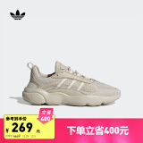 adidas「增嗨鞋」HAIWEE经典复古运动老爹鞋男女阿迪达斯三叶草 灰白/米色 40