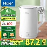 海尔（Haier）电水壶政府补贴双层防烫烧水壶316不锈钢无缝内胆低音烧水保温电热水壶1.7L容量 白HKT-K8B17W升级