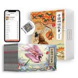 中国神话故事连环画绘本新版（全12册）小学生课外推荐阅读经典故事小人书经典收藏 经典民间故事少儿绘本 