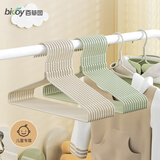 百草园儿童衣架晾衣无痕防滑小衣架宝宝婴儿小孩专用衣服挂架晾衣撑10支