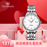 天王（TIAN WANG）手表女 母亲节礼物昆仑系列钢带机械女表白色LS5876S.D.S.W