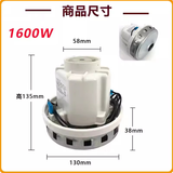 万扬洁霸嘉美超宝吸尘器电机大功率1500W适配BF501/585通用配件东城吸尘吸水机马达BF856 家用吸尘器电机